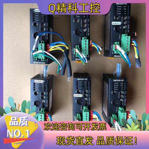 现货东方伺服电机调速器 型号NETC01-CC