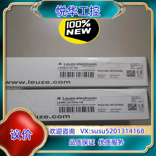原装LS49CI.UC-TB 50127439 有2个 LE49议价