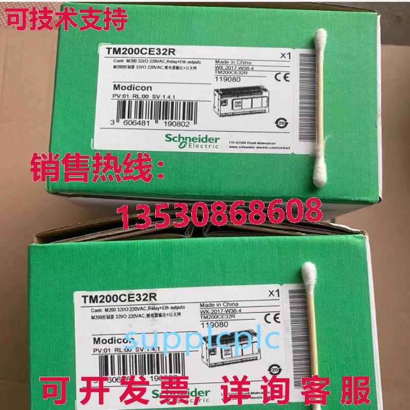 原装供应TM100C32RN 逻辑控制器模块