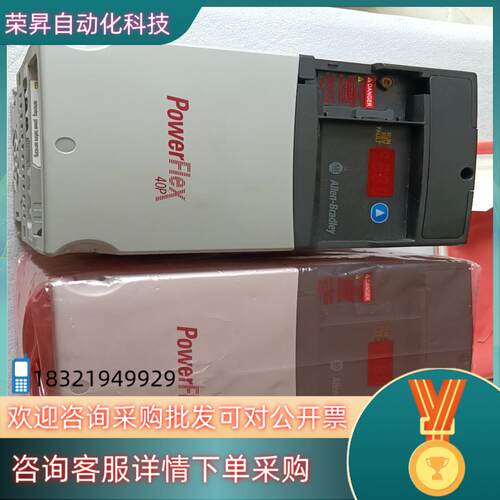 现货寄售品拍前询价   AB变频器22D一D2P3N104