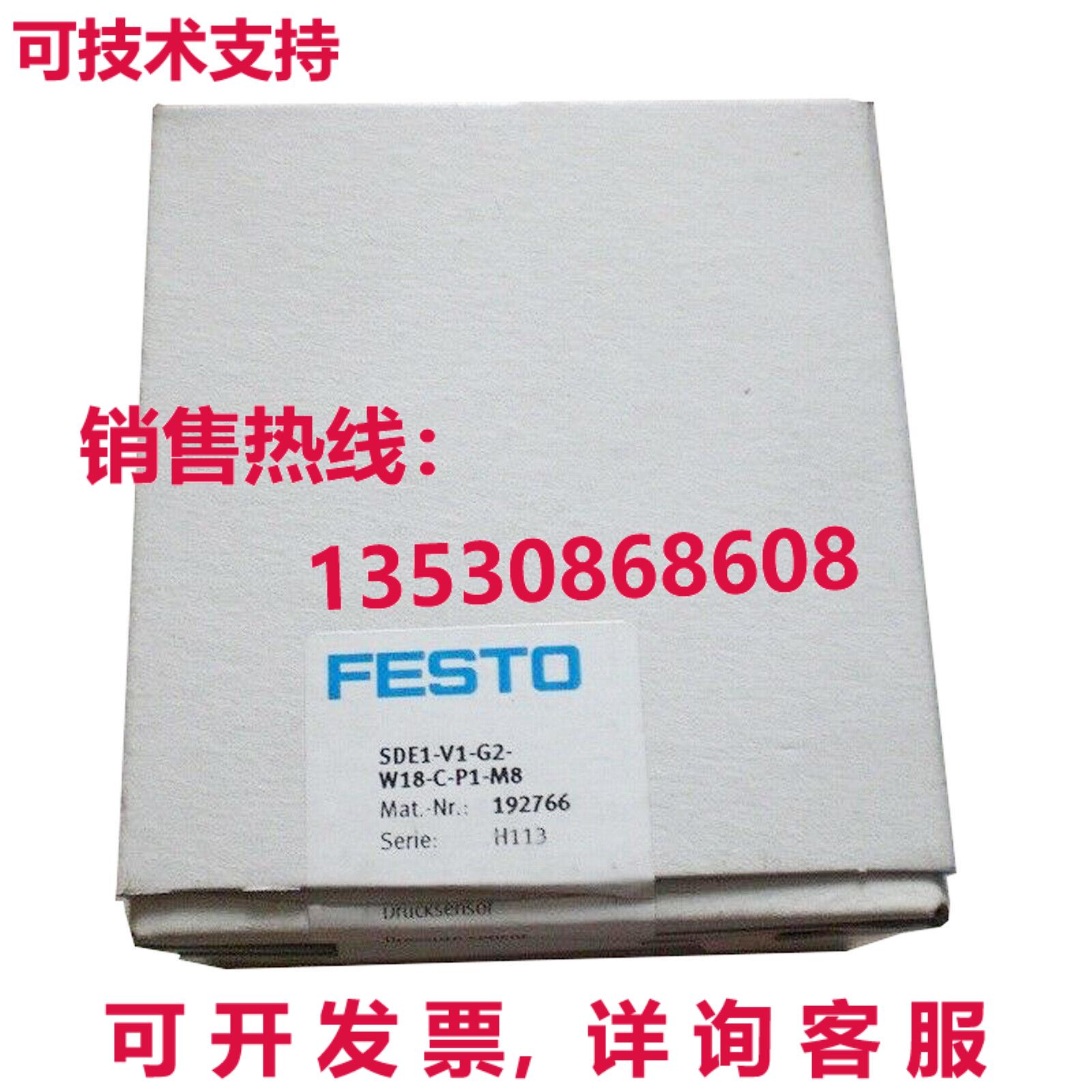 原装供应FESTO SDE1-V1-G2-W18-C-P1-M8 192766 New In Box