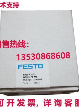 原装供应FESTO SDE1-V1-G2-W18-C-P1-M8 192766 New In Box