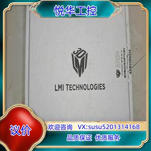 2520A 需议 S乐姆迈3D激光传感器 全新 原装