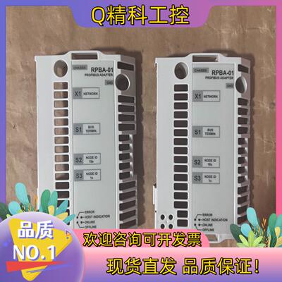 现货ABB通讯模块 RPBA-01外壳成色中等不能充新链