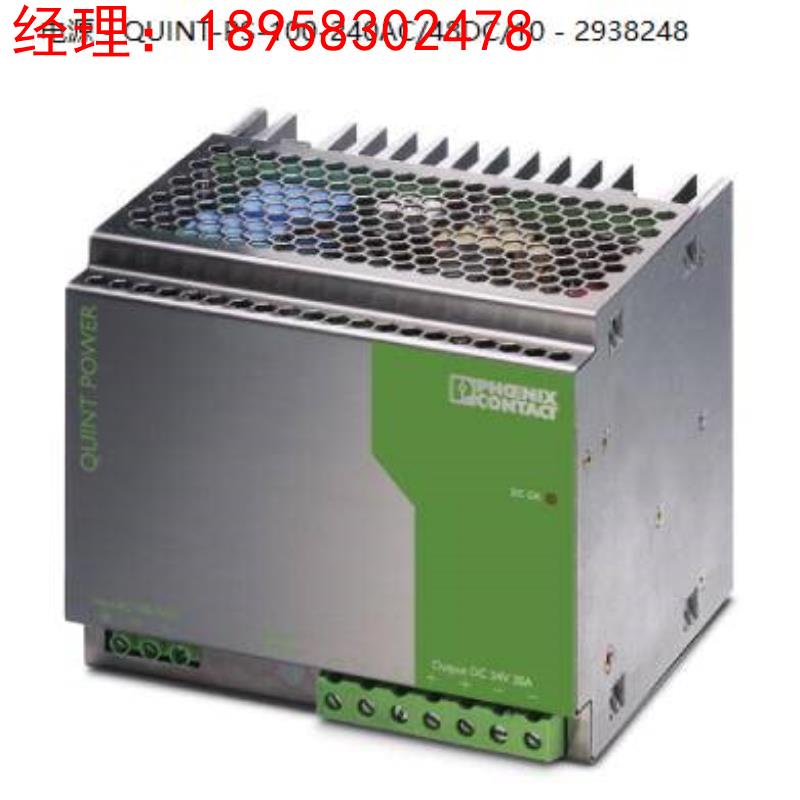 QUINT-PS-100-240AC/48DC/10 - 2938248菲尼克斯48V/10A电