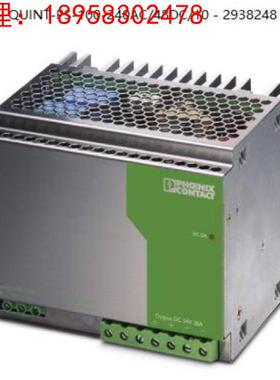 QUINT-PS-100-240AC/48DC/10 - 2938248菲尼克斯48V/10A电
