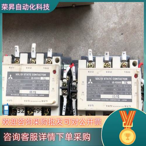 现货US-K30SS 固态继电器输出100-240V