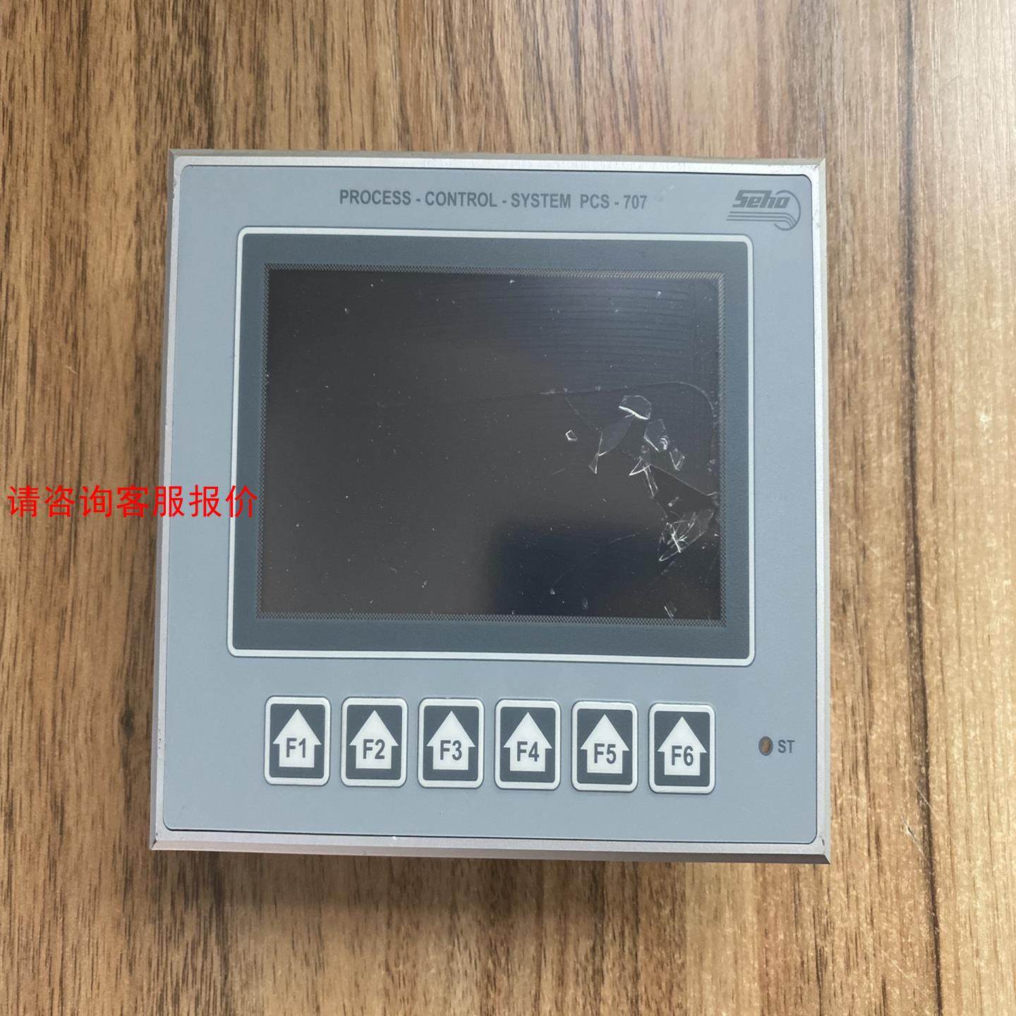 德国SEHO触摸屏PROCESS-CONTROL-SYSTE