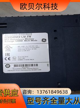ge ic695rmx128  2019年的货