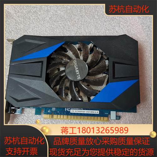 技嘉N730D5OC—1GI卡 测试完好 有需