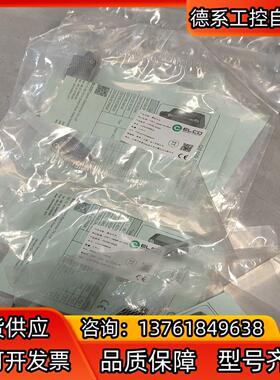 宜科QS10S-S6Q8 宜科接近开关。售出不退，剩3个.