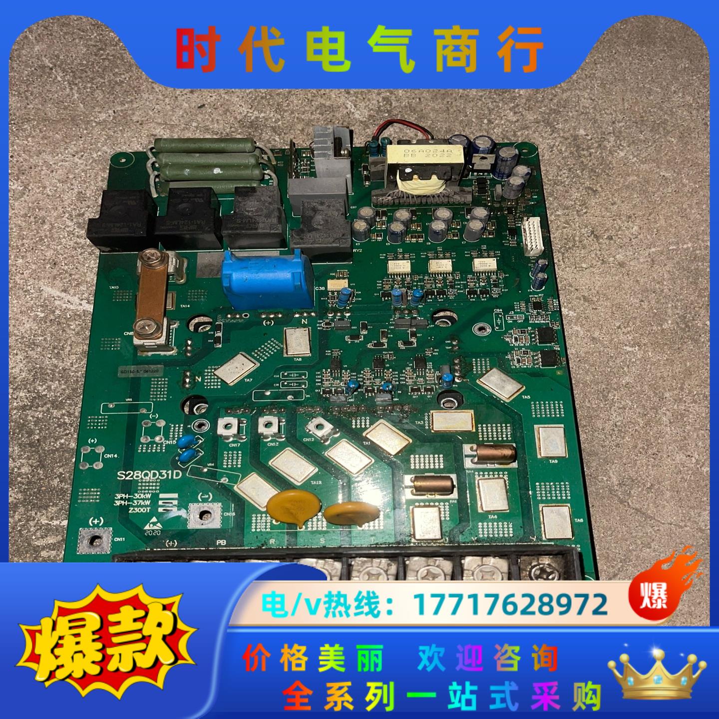 S28QD22E NZ200T-37GY-4 众辰变频器驱动议价
