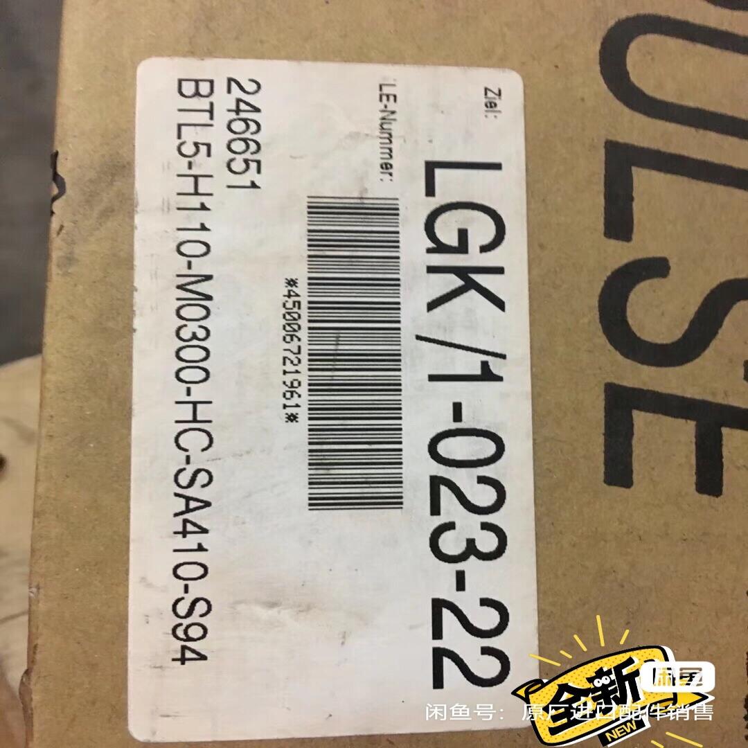 （设备配件）巴鲁夫浮球液位计灌注阀用BTL5-H110-M0300-HC