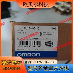 联系 CJ1W 需要 全新原 议 NC413