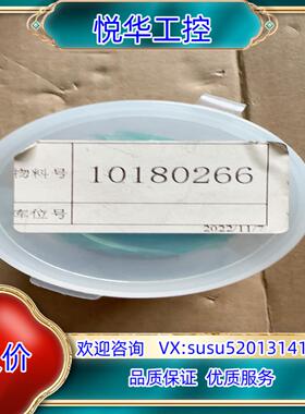 原装百超聚焦镜片120AG0800A全新原装正品议