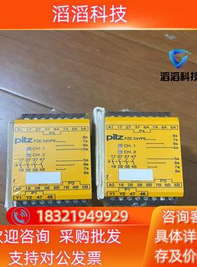 现货PILZ安全继电器777584 安全模块 PZE X4VP8