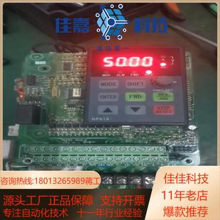 康沃G5变频器主板