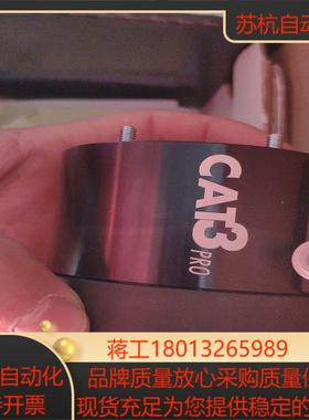 宾采尔防撞器CAT3 PRO德国原装，全新未使用，4800/