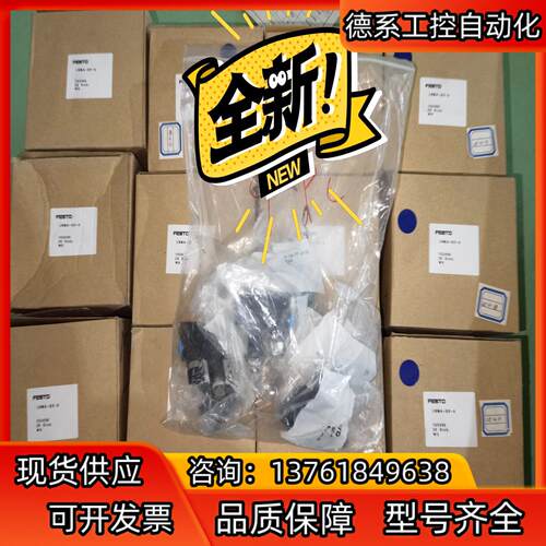 LRMA-QS-6 153496 原装FESTO调压阀