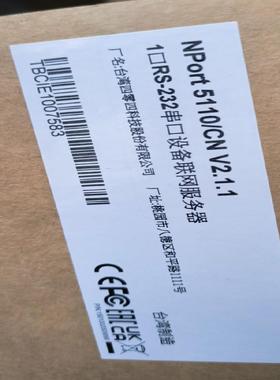 磨砂MOXA   NPort5110 串口服务器NPort