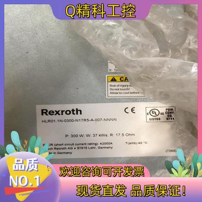 现货力士乐 HLR01.1N-0300-N17R5-A-007-