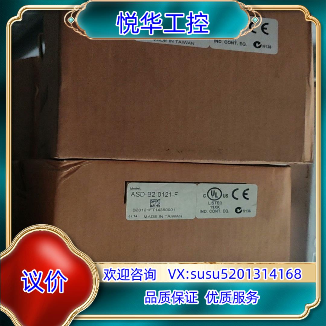 原装全新台达伺服驱动器ASD-B2-0121-F 350 有4台议