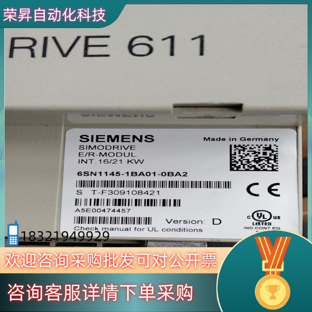 现货6SN1145-1BA01-0BA2  功能原装