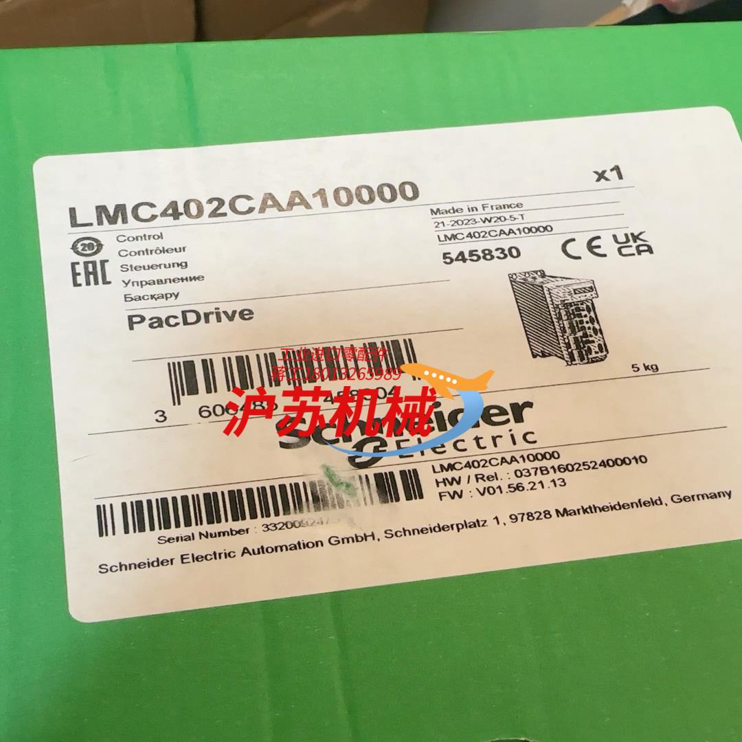 LMC402CAA10000