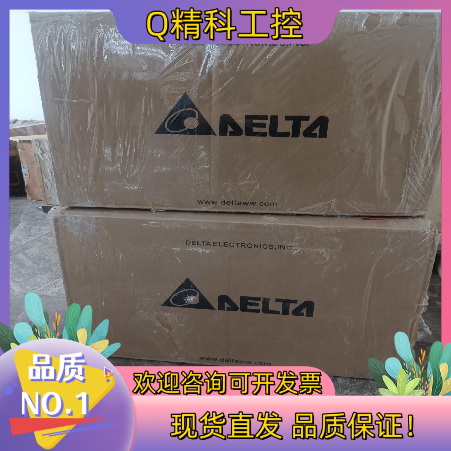 现货全新原装30Kw台达变频器.  VFD300CP43B-21