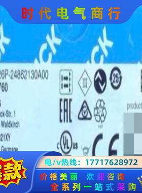 全新原装正品西克WLA26P-24862130A00议价