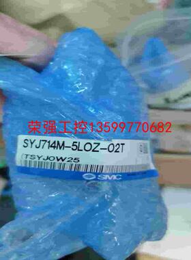 【荣强工控】SMC电磁阀SYJ714M-5LOZ-02T