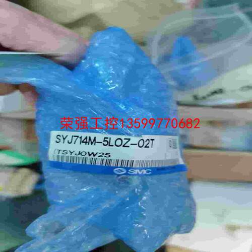 【荣强工控】SMC电磁阀SYJ714M-5LOZ-02T