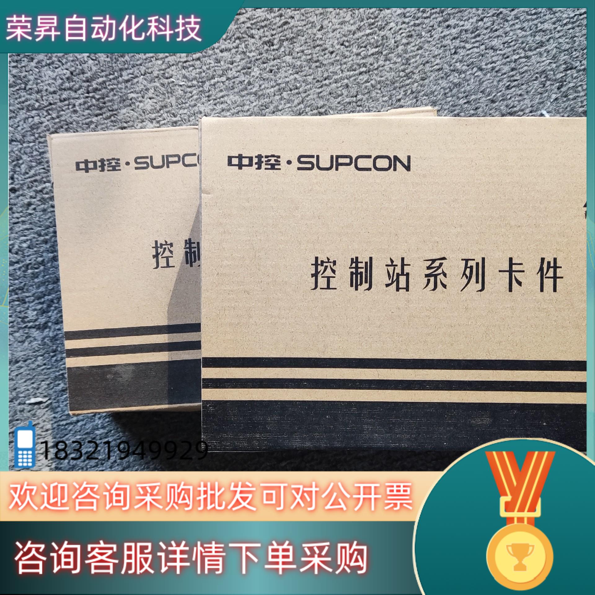 现货浙大中控卡件XP372 XP243X XP313 XP31