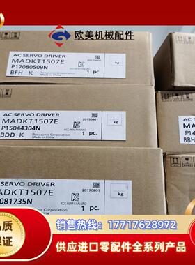 全新A5200W套装MADKT1507E+MSMJ022议价