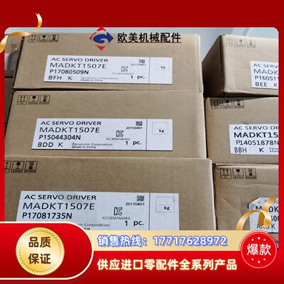 全新A5200W套装MADKT1507E+MSMJ022议价