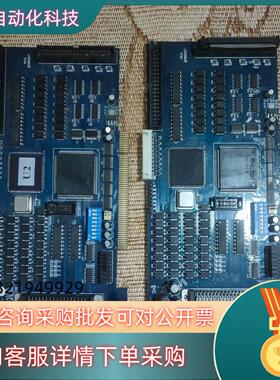 现货LEADTECH 雷赛 DMC2410-YJB 原装高