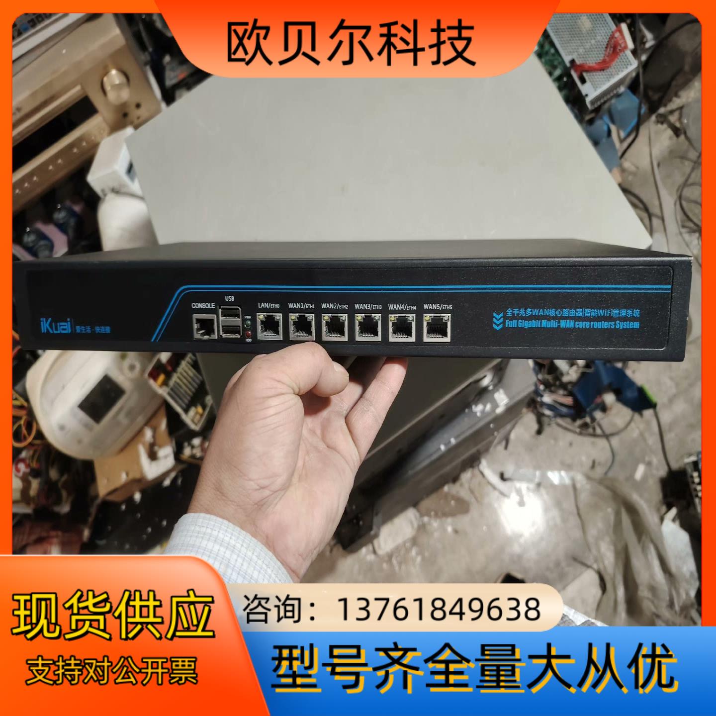 爱快软路由6千兆网口D525处理器1G16G通电测