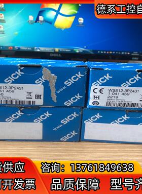WSE12-3P2431  2个，出 ：SICK