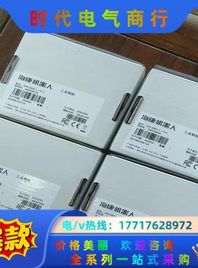 海康工业相机AOI-250C-1.1-C-U，usb2500议价