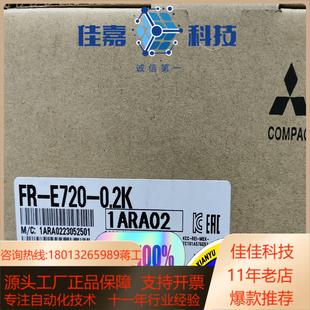 全新原装 三菱变频器 现货
