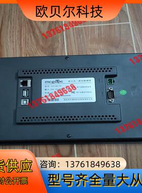 昆仑通态触摸屏tpc1061td