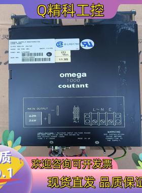 现货coutant柯朗大功率电源code1000