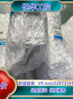 SMC模块EX600-DYPB全新7个议价