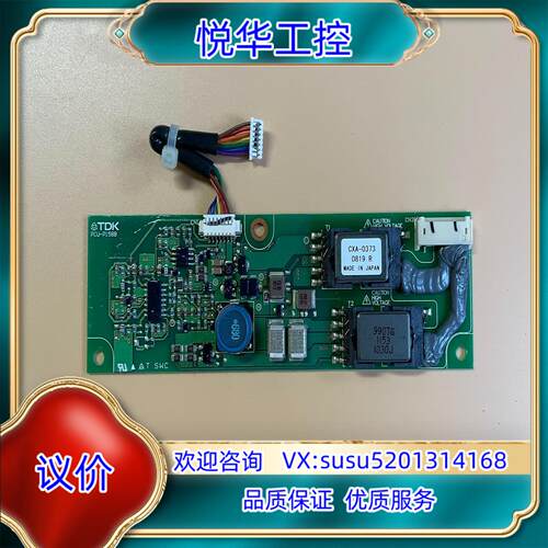 原装TDK 高压条 CXA-0373 PCU-P158B议