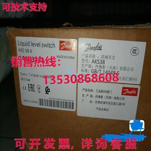 AKS38 原装 ASK38A 148H3204 液体水平开关 供应丹佛斯