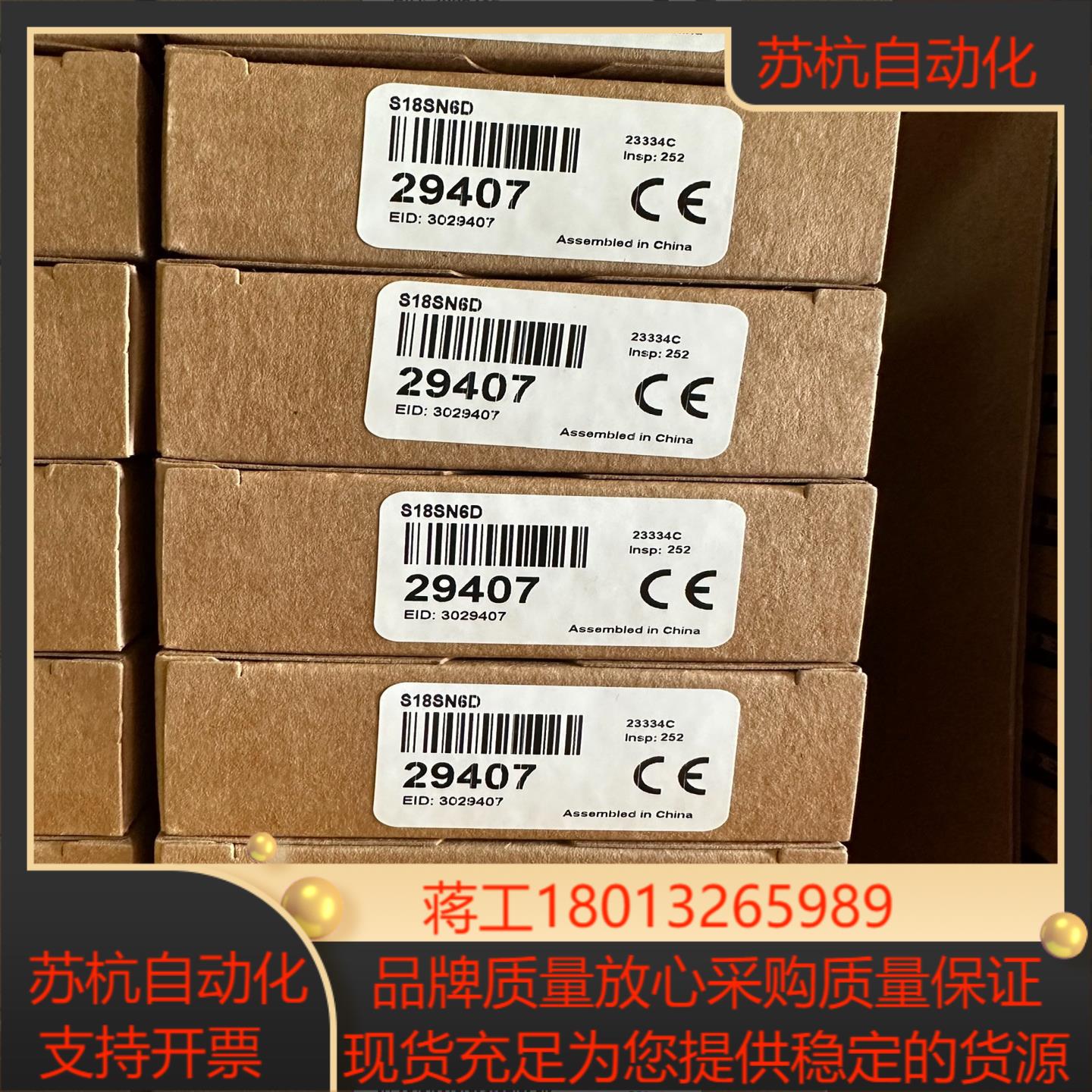 BANNER邦纳光电开关 S18SN6D 全新正品现货