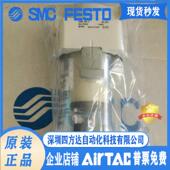 03D AFM40 04D AF40 AW40 油雾分离过滤器AFD40