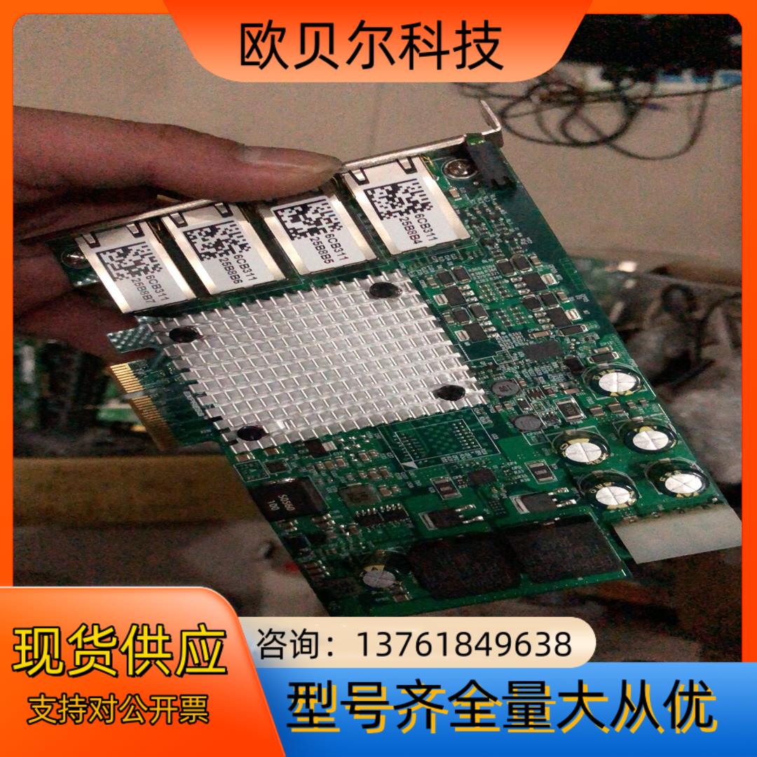 4通道PCIE-GIE64网卡功能正常使用块 图像采集
