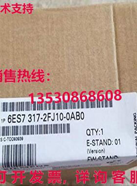 原装供应6ES7317-2FJ10-0AB0 6ES7 317-2FJ10-0AB0 CPU 模块