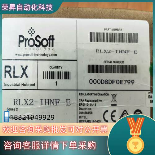 现货prosoft无线模块 普罗索夫特 RLX2-IHNF-E